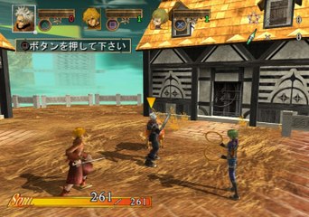 Evergrace II Gameplay PCSX2 R5715 HD 1080p PS2