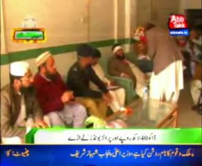 National Savings Bank robbery in Sukkur