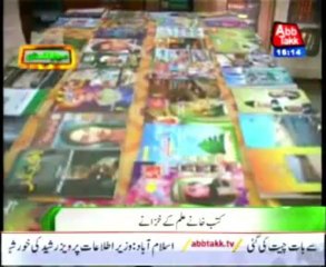 65 thousand different languages books in Public Library of Sujawal