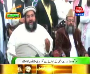 Seerat-UN-Nabi speech competition organized in Sargodha