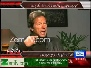 Naadan Gir Gaya Jab Wakt-e- Kayam Aaya  Imran Khan Dedicates Lines To Iftikhar Chaudhry