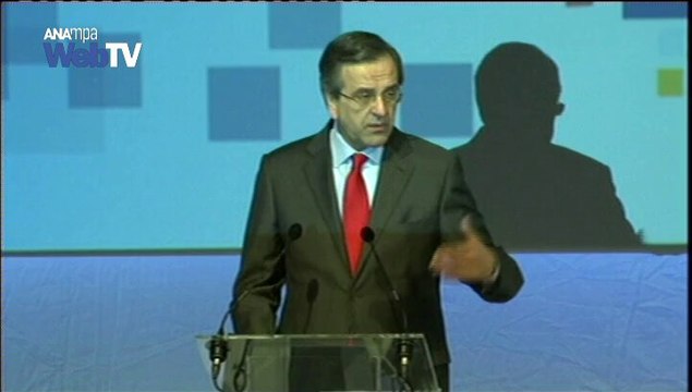 Αντ. Σαμαράς: Στρωνουμε κόκκινο χαλί στις ξένες επενδύσεις