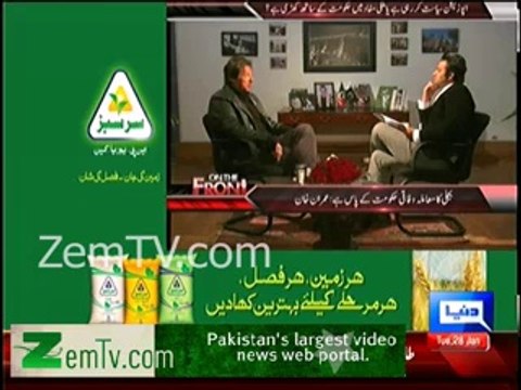 Imran Khan comments on Nawaz Sharif & Asif Zardari Brotherhood