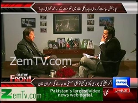 Imran Khan Making fun of Molana Fazal ur Rehman