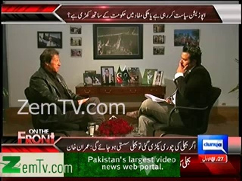 Imran Khan Making fun of Molana Fazal ur Rehman