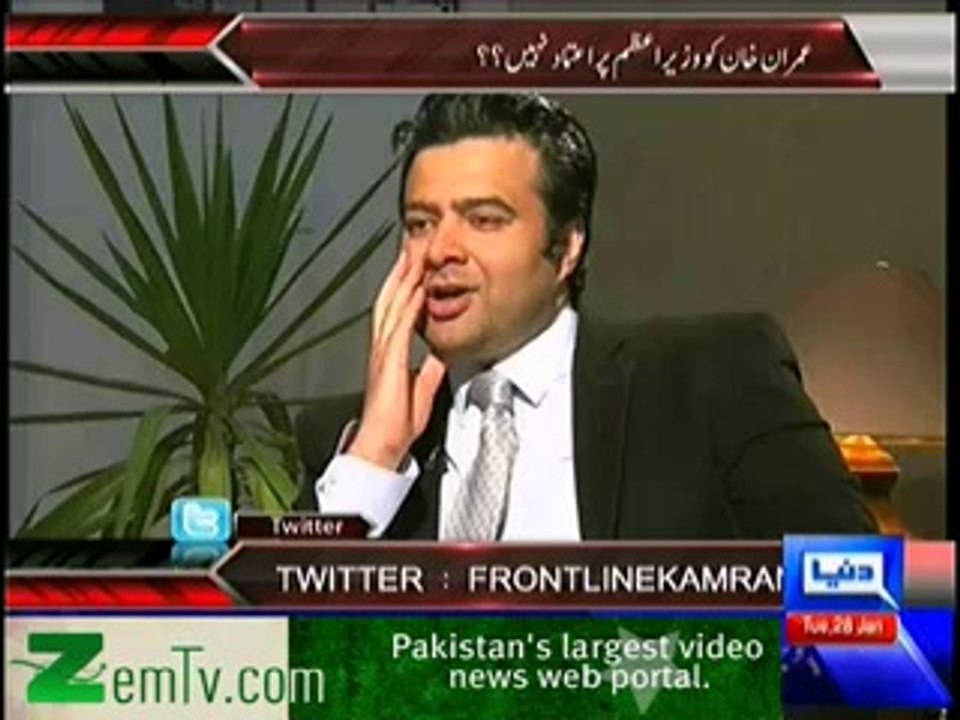 On The Front  – 28th January 2014