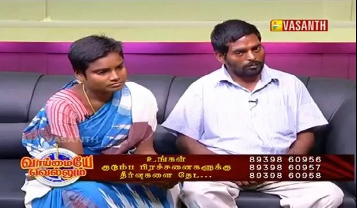 Unmaiye Vellum  25-01 -04