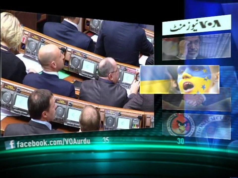 News Minute on VOA News - 28th January 2014