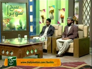Qari Muhammad Farooq Tilawat on Sach tv... - Qari Muhammad Farooq _ Facebook