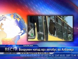 TV SPEKTRA VESTI 28.01