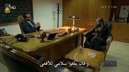 القبضاي الموسم الثاني مترجم - الحلقة 20 الجزء الاول