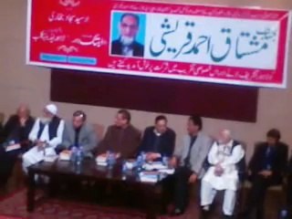 ABTAK-ALHAMRAH-Event-Saajad Bukhri