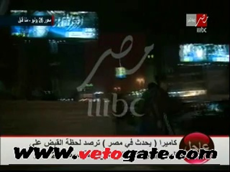 لحظة القبض على المتهمين باطلاق النار على نقطة شرطة 26 يوليو .