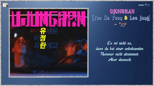 UJUNGRAN [Yoo Se Yoon & Lee Jung] – 23# (별이삼샵) k-pop [german sub]