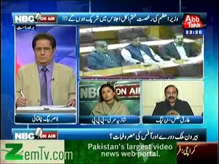 NBC Onair  – 28th January 2014
