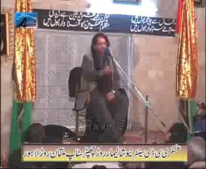 Allama Nasir Abbas biyan mushkalat e Nabi Majlis 1 Khumsa safar 2013 at Lahore