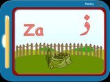 Urdu Alphabet Jingle | Education In Urdu For Kids