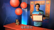El Barça felicita el Año Nuevo Chino