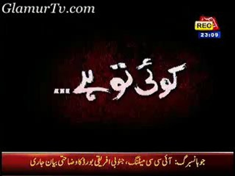 Koi Tu Hai 28 January 2014 Full Show in High Quality Video By GlamurTv