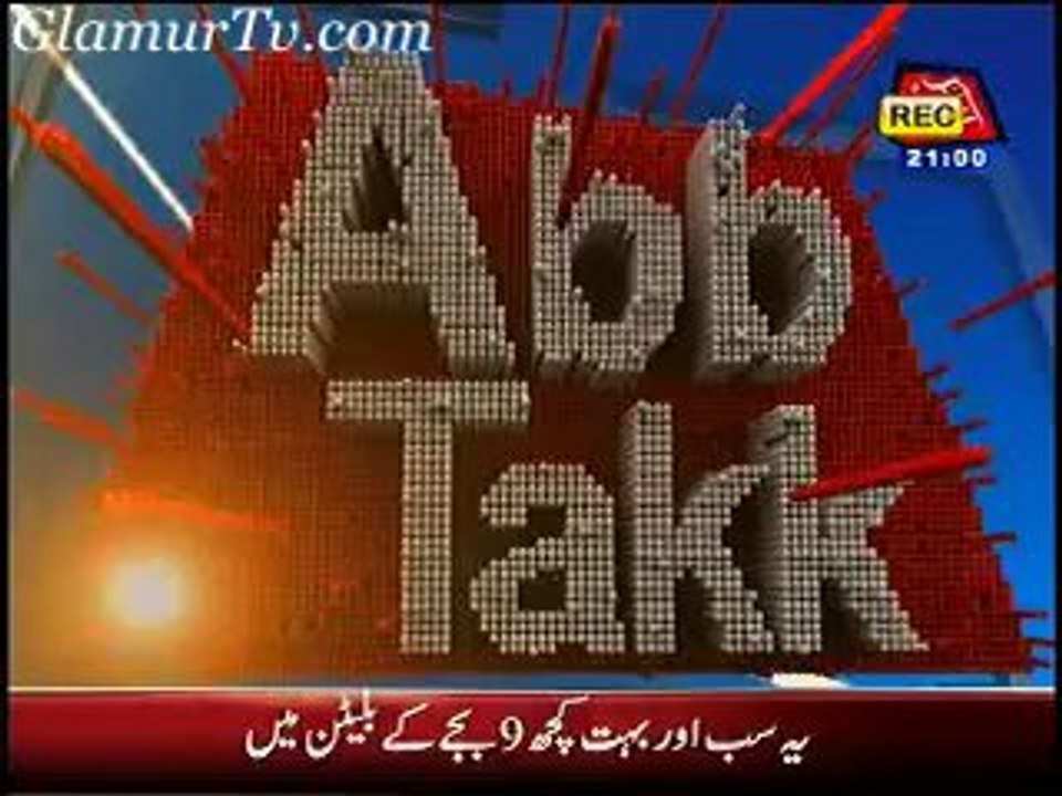 Abb Takk News 9 o’clock 28 January 2014 in High Quality Video By GlamurTv