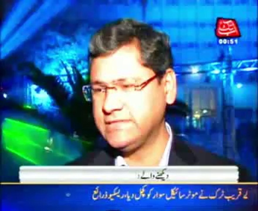 laser  dancing light in lahore wapda house