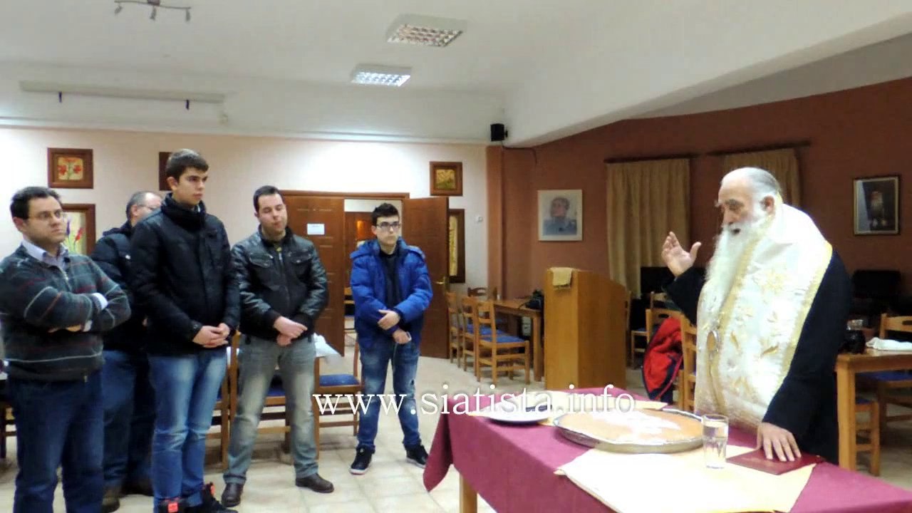 www.siatista.info - Σιάτιστα - Η Βυζαντινή Χορωδία της Ιεράς Μητροπόλεως έκοψε την πίτα