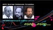 Melle Melle Mukhapadam Thelothukki....ONV Kurup-Johnson-Yesudas *db tech audioHD