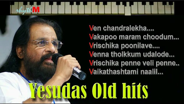 K J Yesudas evergreen old malayalam hits