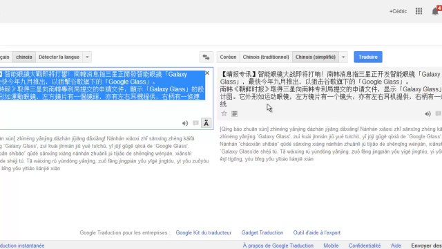 Convertir du chinois traditionnel vers simplifié (puis apprendre à lire les caractères)