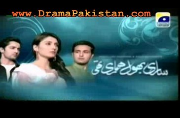 Saari Bhool Hamari Thi Episode 21 - 6th November 2013