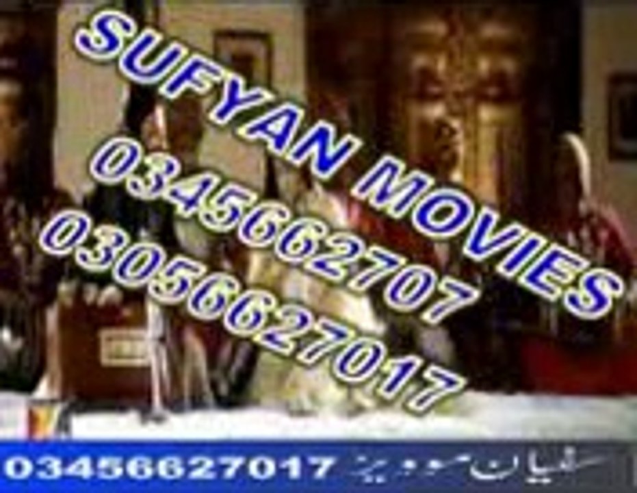 na puch wa chana sufyan03456627017