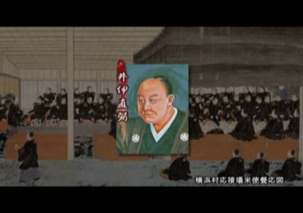 Fuun Bakumatsuden Gameplay HD 1080p PS2