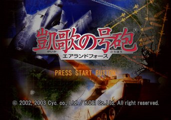 Gaika no Gouhou Air Land Force Gameplay HD 1080p PS2