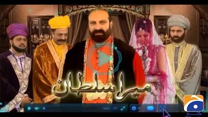 Hum Sab Umeed Say Hain-28 Jan 2014 (Mera Sultan)