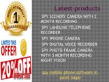 Spy Mobile Phone Software in Chandigarh Ludhiana Amritsar Punjab India