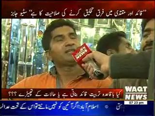 Assignment 28 January 2014