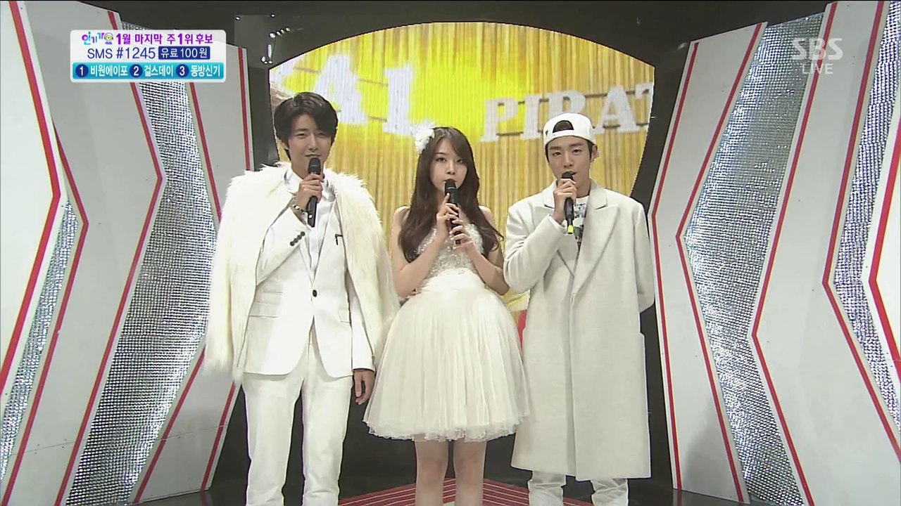 140126 Girl's Day Minah MC