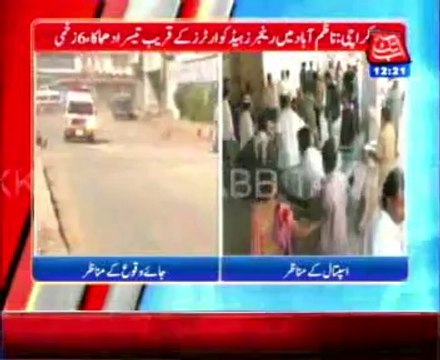 Third blast near Rangers building kills Three, injures many (Part 1)