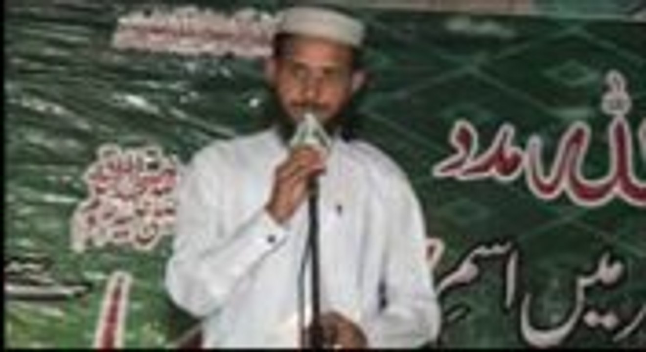 Akram