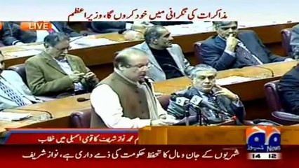 PM Ne 4 Rukni Comite Ka Elan Kar Diya