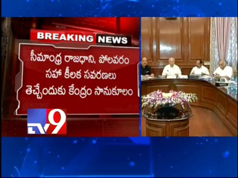 GoM on Telangana to meet again to finalise T Bill