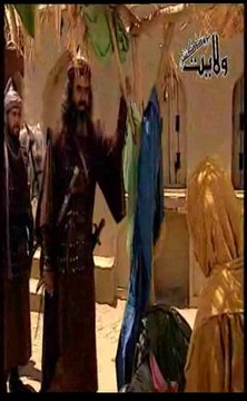 Hajar Bin Oddae Sahabi e Rasool S.A.W p 9 inqalab e muaviya vs ashab e Rasool S.A.W