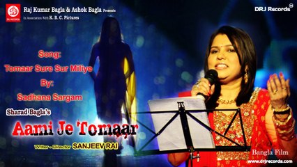 Aami Je Tomaar (Tomaar Sure Sur Miliye-Female) by Sadhana Sargam