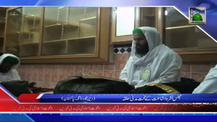 Majlis Nashr o Isha'at Ke Mukhtalif Madani Kaam (News 7 Jan)