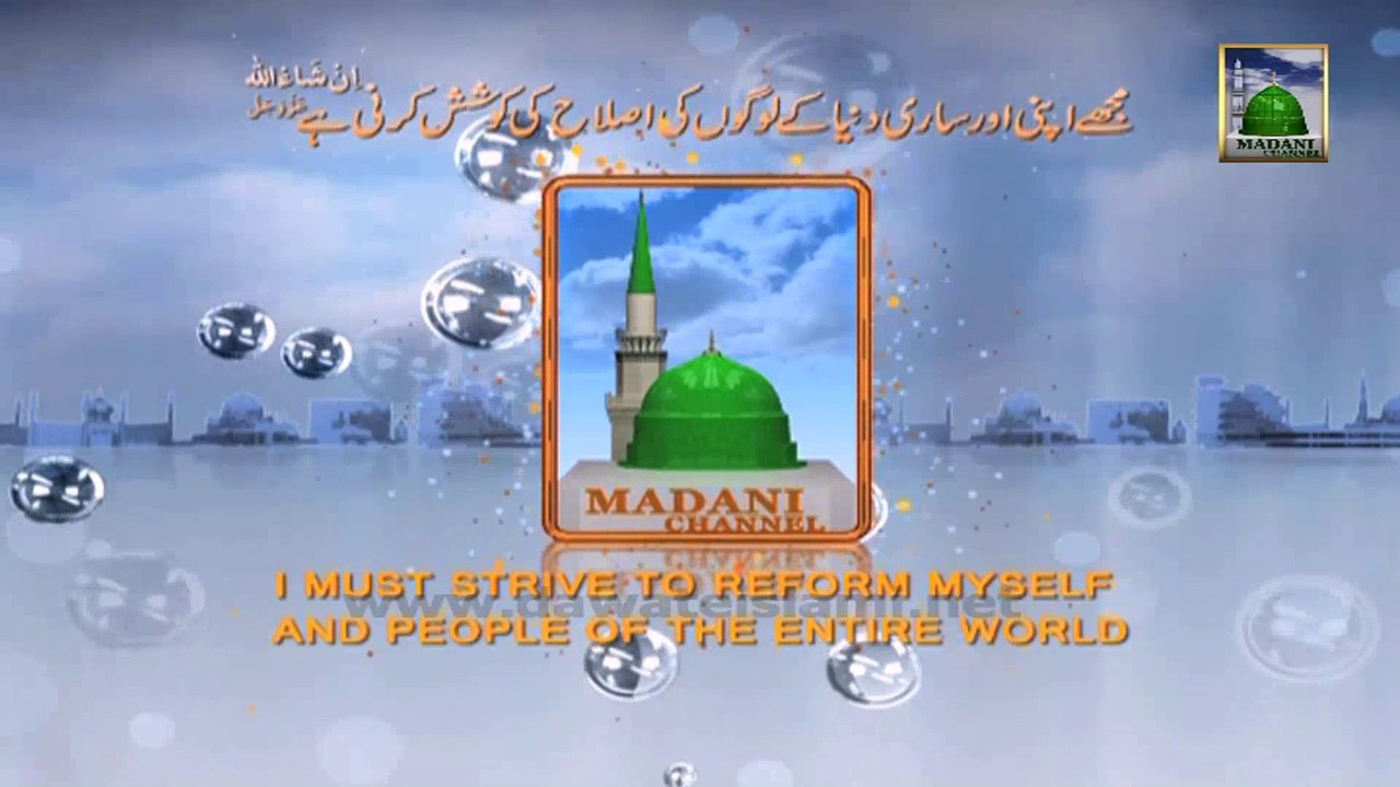 Package - Majlis Nashr o Isha'at Ke Mukhtalif Madani Kaam (News 7 Jan)