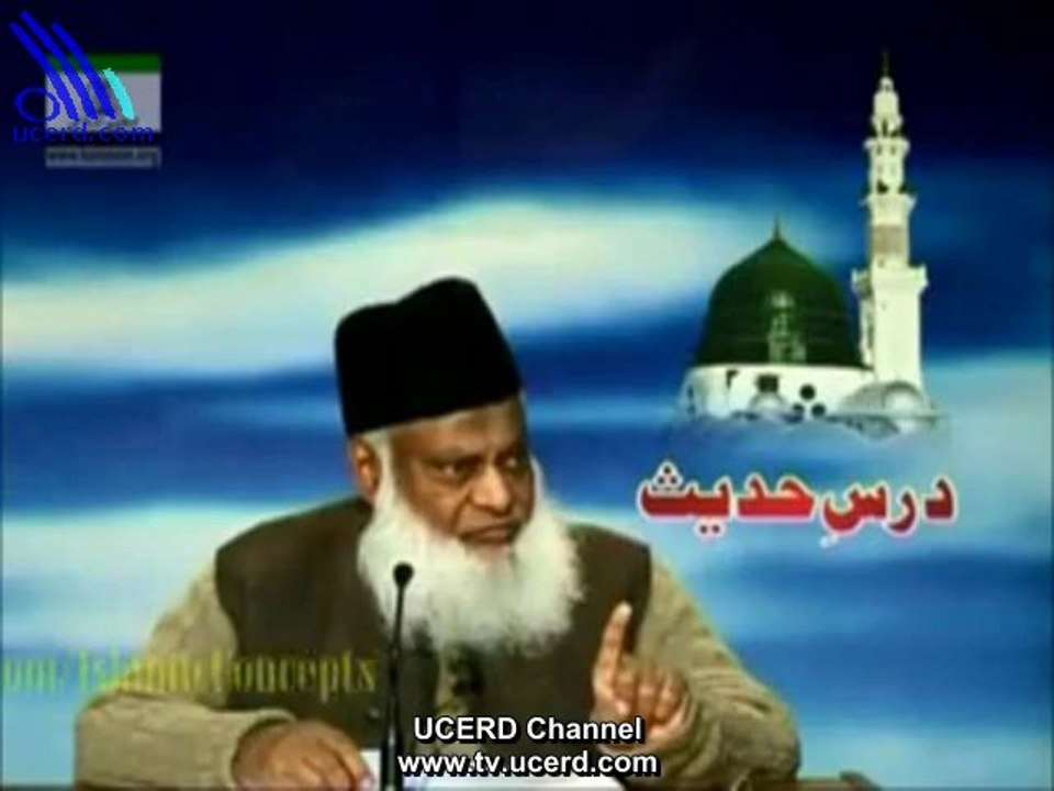 Islam and Emaan - UCERD Gathering Intellectuals