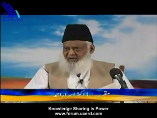 Dajjal Xtics - UCERD Gathering Intellectuals