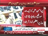 Nawaz Sharif Addressing National Assembly, Forms 4 member committee for Taliban talks