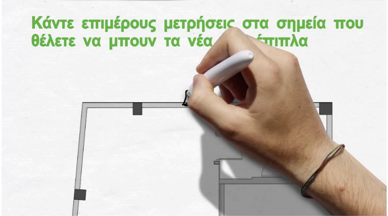 store equipment