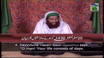 Anmol Heeray - Islamic Bayan of Maulana Ilyas Qadri (Part 2)
